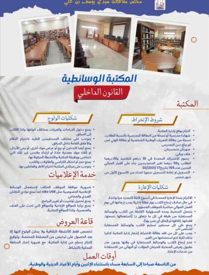 WhatsApp Image 2025-06-20 at 10.12.10 (1)